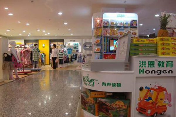 洪恩教育加盟店