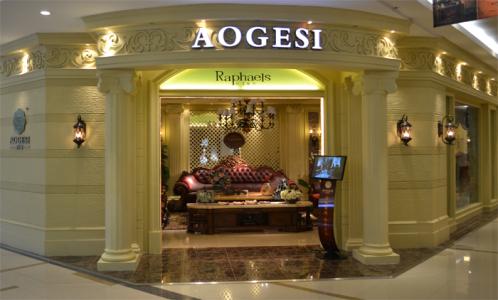 奥格斯家具加盟店