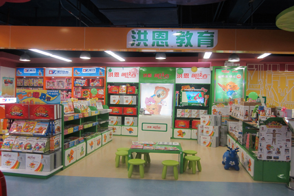 洪恩教育加盟店