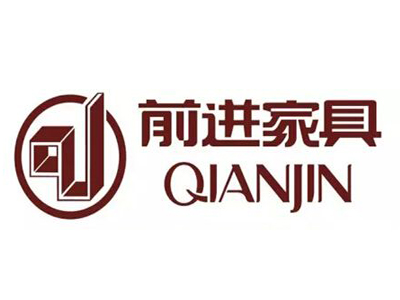 前进家具加盟费