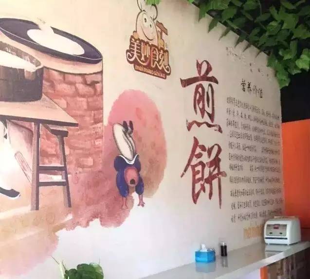 美妙食刻,日流水3500,怎么做到的?