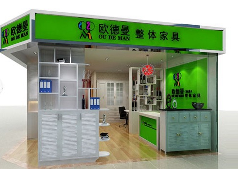 欧德曼加盟店