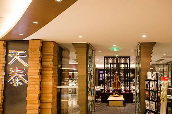 天泰餐厅加盟店