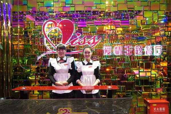 miss爱情主题餐厅加盟店