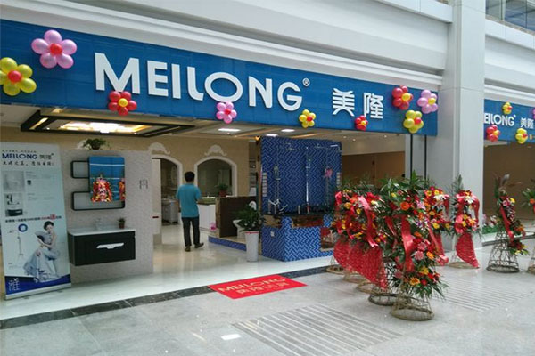 美隆卫浴加盟店