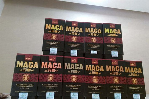 康美云玛咖门店