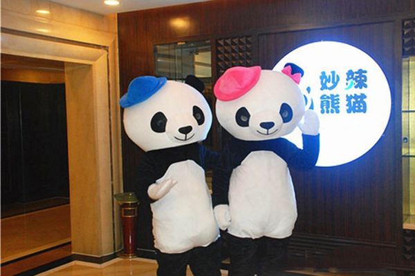 妙辣熊猫主题餐厅加盟店
