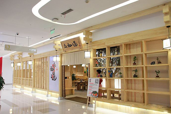 众和道日本料理加盟店