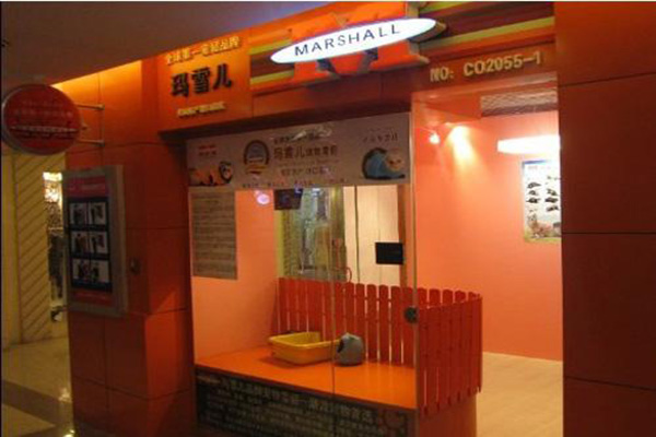 玛雪尔门店