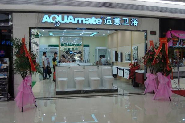 适意卫浴加盟店