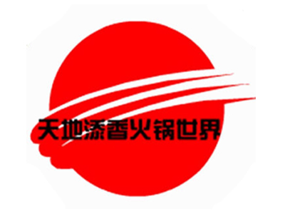 天地添香火锅加盟费