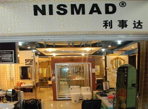 利事达卫浴加盟店