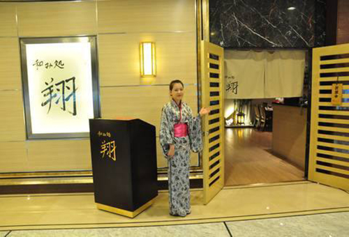 翔日本料理加盟