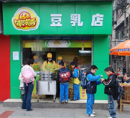 嘟嘟香豆乳加盟店