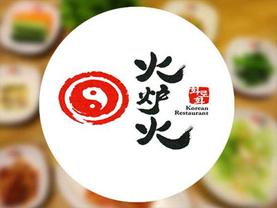火炉火烤肉加盟费