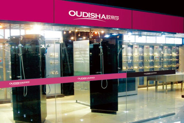 欧帝莎卫浴加盟