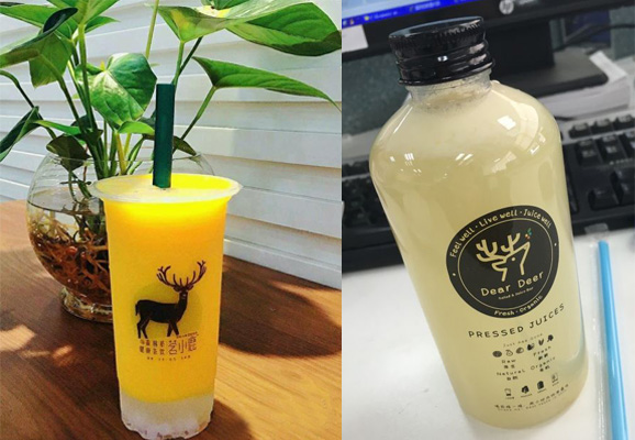 茗小鹿健康茶饮