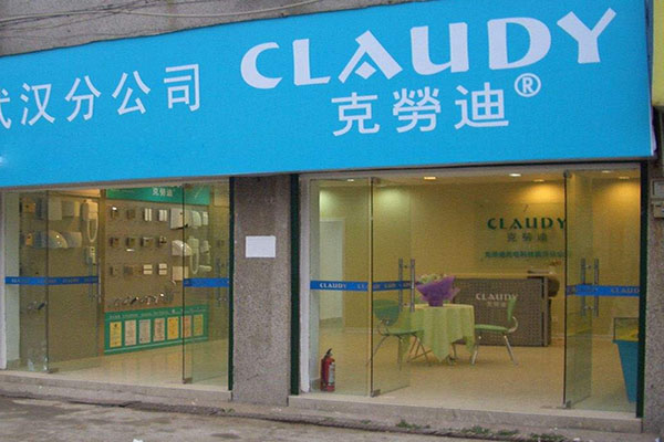 克劳迪卫浴