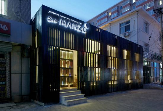 慢走日本料理加盟店