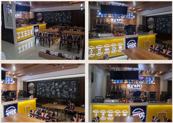汉堡新语加盟店