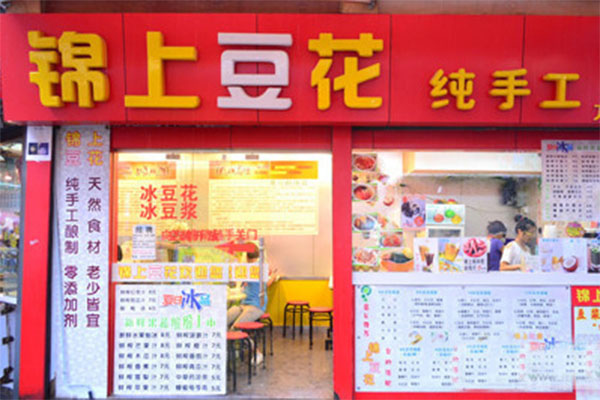 锦上豆花加盟店
