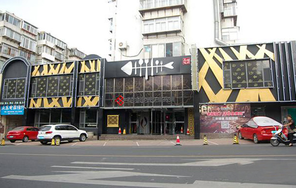 花鲢记鱼火锅加盟店