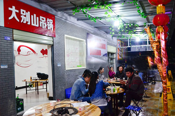 大别山吊锅加盟_加盟大别山吊锅努力争当富人！