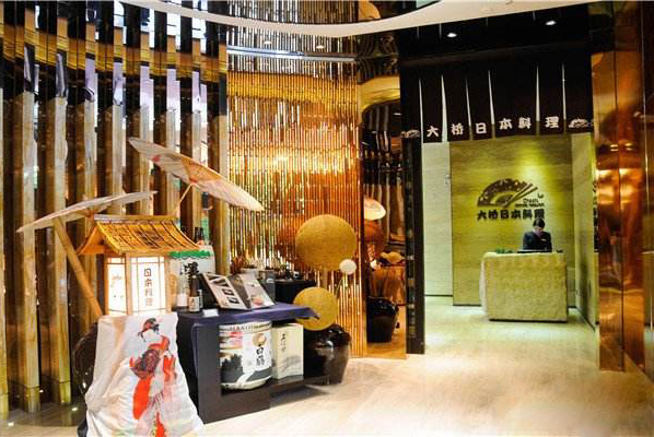 大桥日本料理加盟店