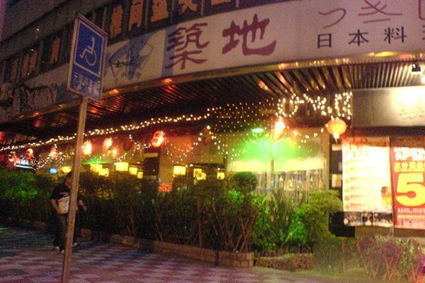 筑地日本料理加盟店