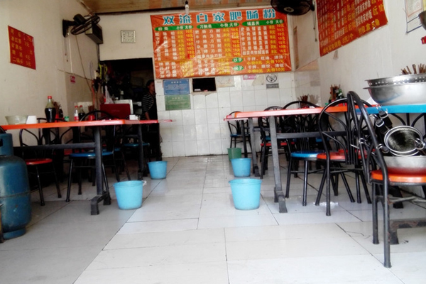 双流白家肥肠粉加盟店