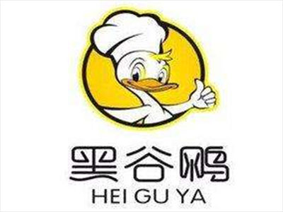 黑谷鸭