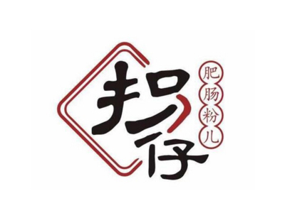 拐仔肥肠粉