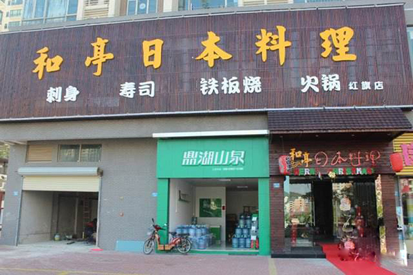 和亭日本料理加盟店