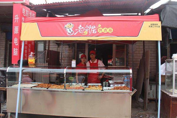 老邻居馋香基加盟