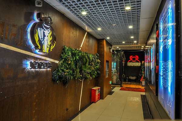 娘娘别闹加盟店