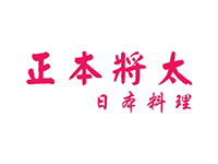 正本将太日本料理