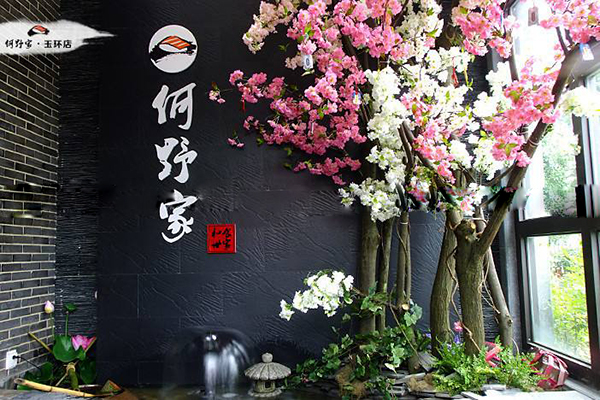 何野家日本料理加盟店
