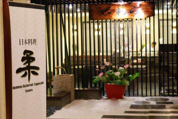 柔日本料理加盟