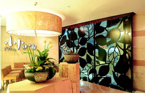 小小伊太郎日本料理加盟店