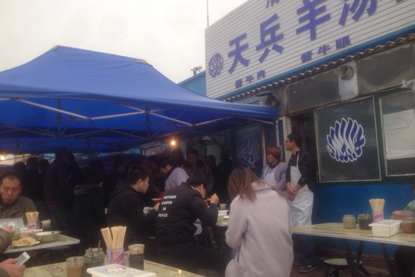 天兵羊汤加盟店