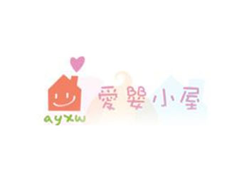 爱婴小屋母婴生活馆