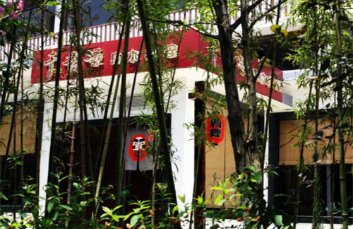 千香源日本料理加盟