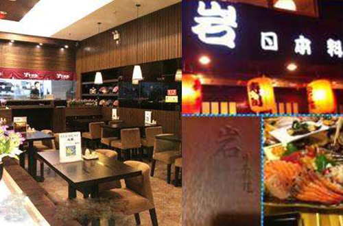 岩日本料理加盟费