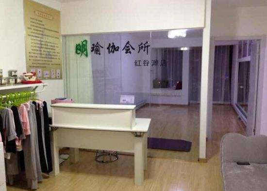 明瑜伽会所加盟