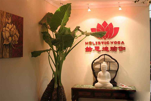 赫思迪瑜伽加盟店