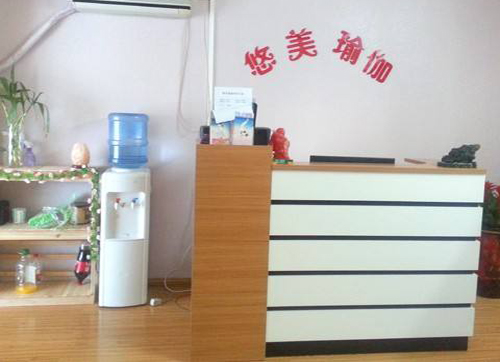 悠美瑜伽加盟店