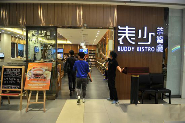 表少茶餐厅加盟店