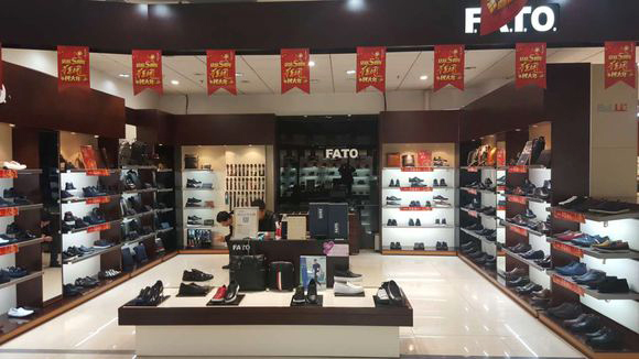 伐拓男鞋加盟店