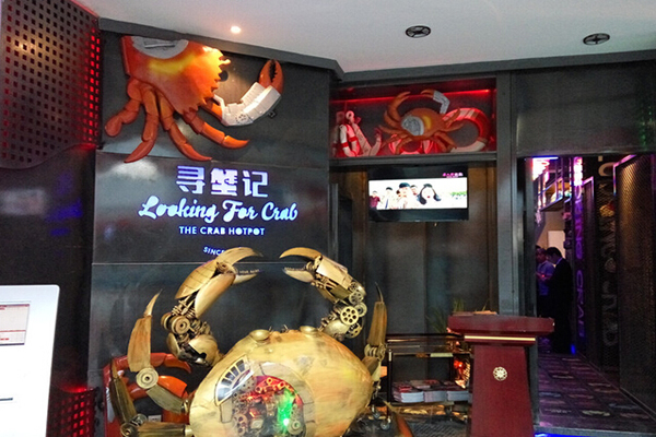 寻蟹记肉蟹煲加盟店