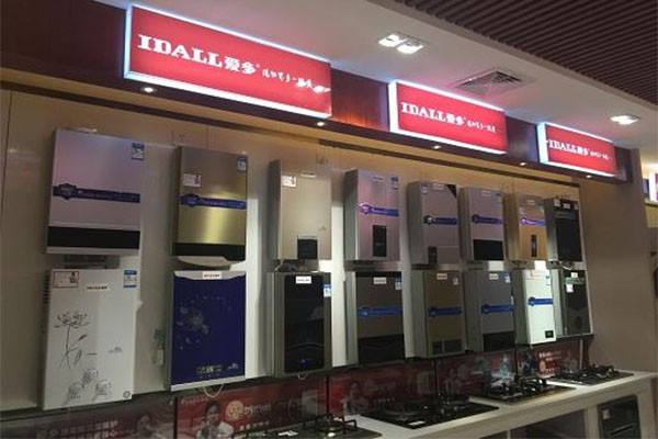 爱多厨卫加盟店